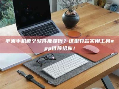 岑溪《做试药员的真实经历：那些不为人知的酸甜苦辣与成长蜕变》