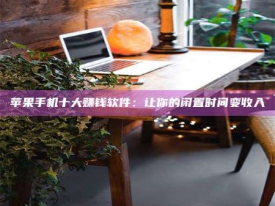 岑溪“试药师”之趣，这些药物选择你真懂了吗？趣谈生活小贴士！