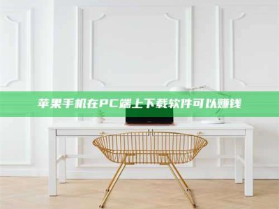 岑溪《我的考试药绝招：E分药，考场无敌的秘密武器！》