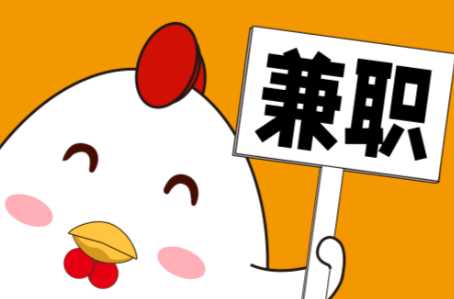 岑溪宝妈居家带娃线上兼职赚钱项目有哪些推荐 第1张