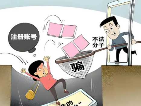 岑溪网上兼职被骗怎么解决 第1张